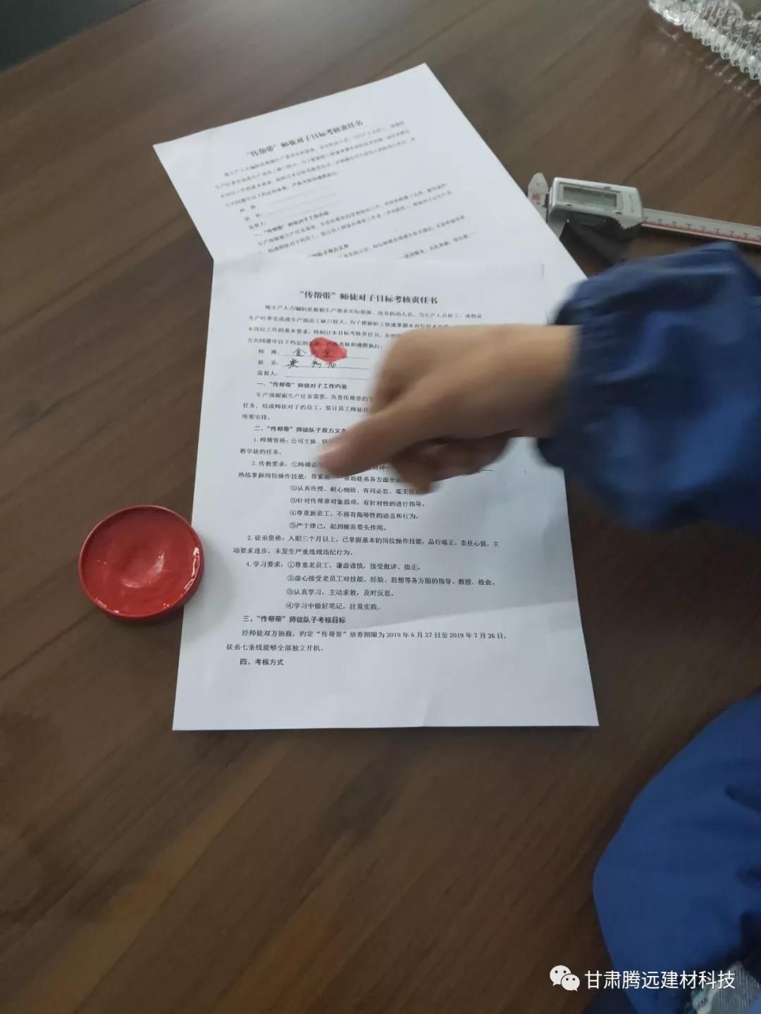 ʦͽ��Դ���� �����˲�Ϊ��չ