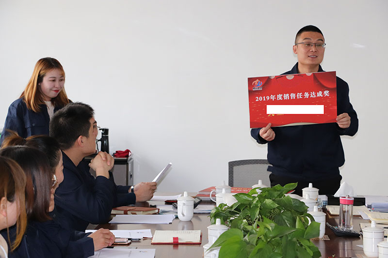 1��6�գ���˾�ٿ�2020�����۹����ܽ������ҵ��Ա���ô��