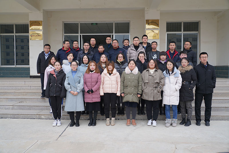 1��13�գ���˾�쵼�͸����ָ����˸����������ι�ѧϰ