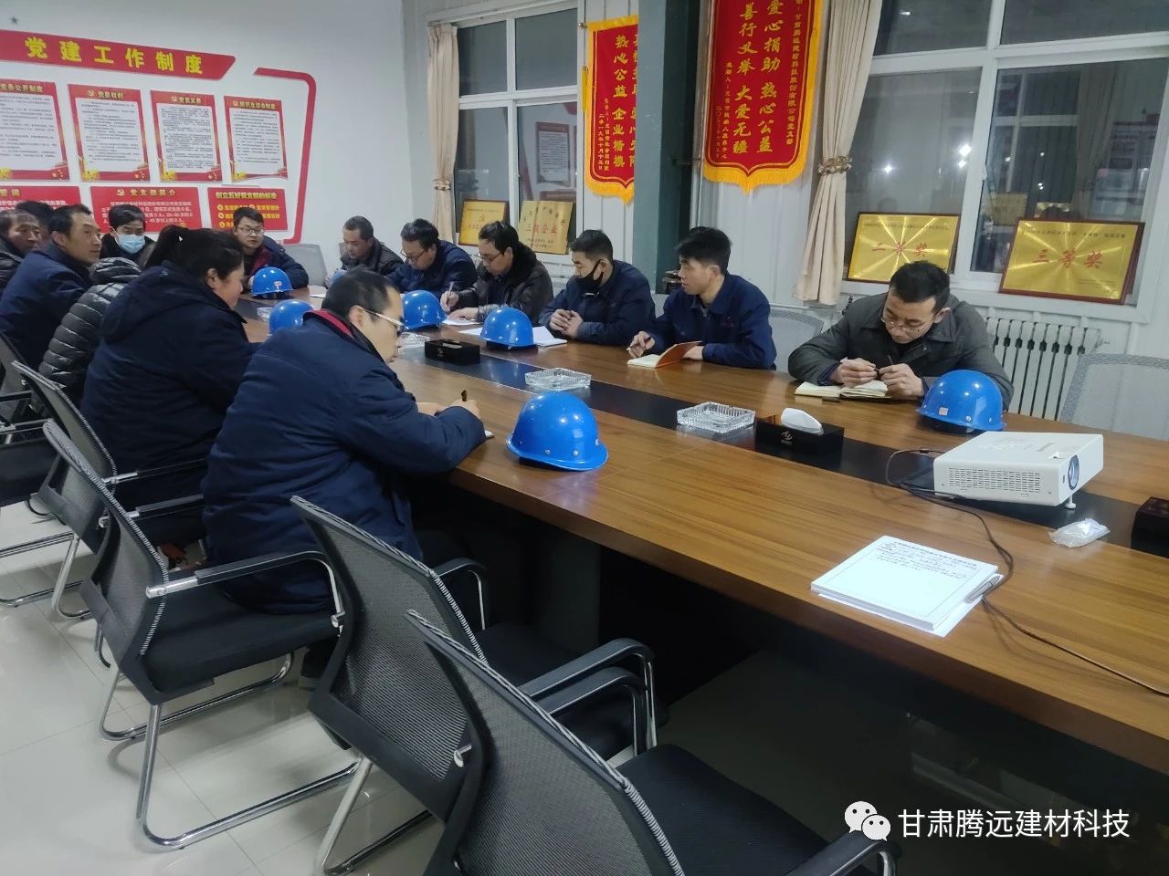 ��ǿ��ȫ��ѵ �����������