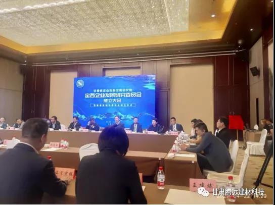 ����ͷ����ҹ�����¼��ڱ����衰����ʡ��ҵ���·�չ�о�Ժ���µ�λ��